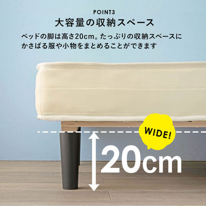 セミダブルベッド + マットレスセット すのこ 収納スペース 一体型 ボンネルコイルマットレス