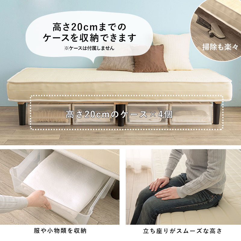 セミダブルベッド + マットレスセット すのこ 収納スペース 一体型 ボンネルコイルマットレス