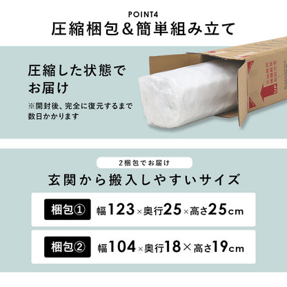 セミダブルベッド + マットレスセット すのこ 収納スペース 一体型 ボンネルコイルマットレス