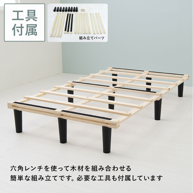 セミダブルベッド + マットレスセット すのこ 収納スペース 一体型 ボンネルコイルマットレス