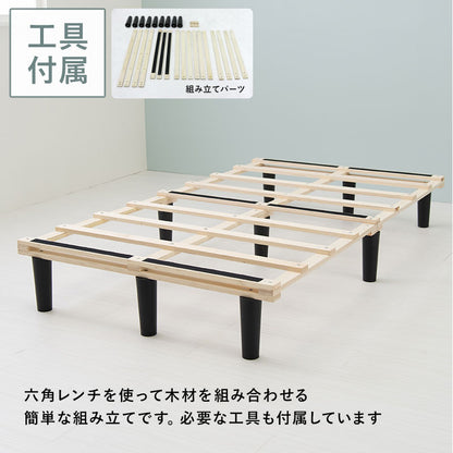 セミダブルベッド + マットレスセット すのこ 収納スペース 一体型 ボンネルコイルマットレス