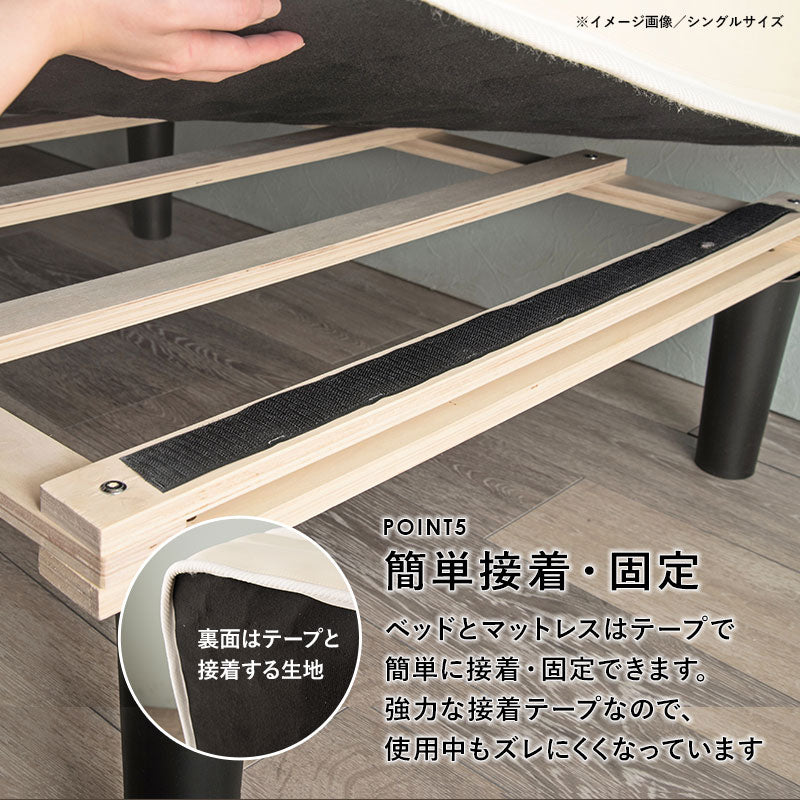 セミダブルベッド + マットレスセット すのこ 収納スペース 一体型 ボンネルコイルマットレス