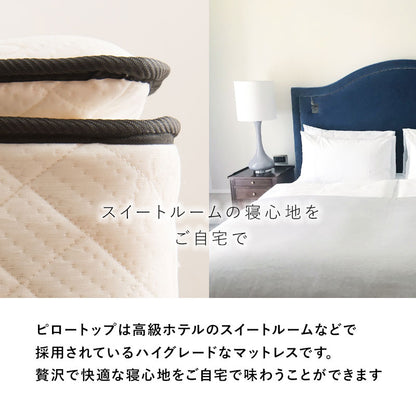 セミシングルショートベッドSSS + マットレス + ピロートップセット 小さいベッド 高耐久 ニット生地 ポケットコイルマットレス