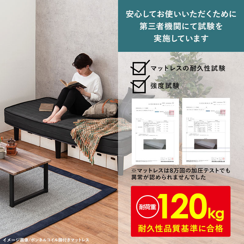 セミシングルショートベッドSSS + マットレス + ピロートップセット 小さいベッド 高耐久 ニット生地 ポケットコイルマットレス