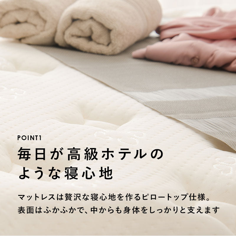 シングルベッド + マットレス + ピロートップセット すのこ 高耐久 ニット生地 ポケットコイルマットレス
