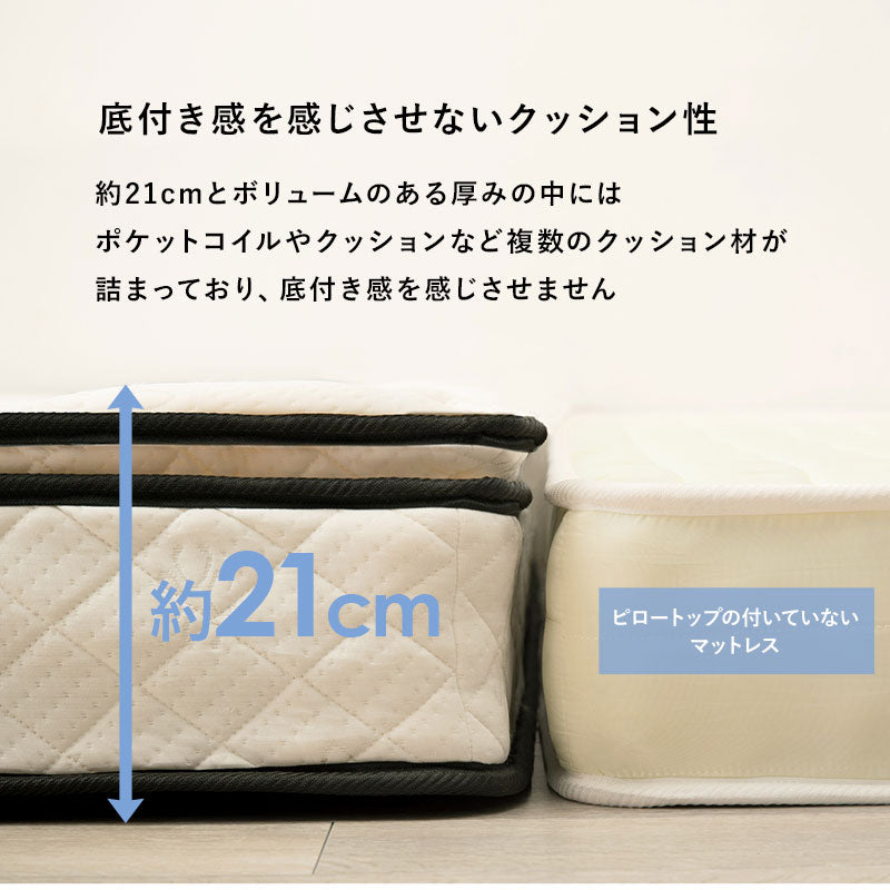 シングルベッド + マットレス + ピロートップセット すのこ 高耐久 ニット生地 ポケットコイルマットレス