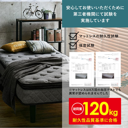 シングルベッド + マットレス + ピロートップセット すのこ 高耐久 ニット生地 ポケットコイルマットレス