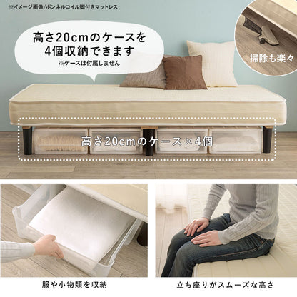 シングルベッド + マットレス + ピロートップセット すのこ 高耐久 ニット生地 ポケットコイルマットレス