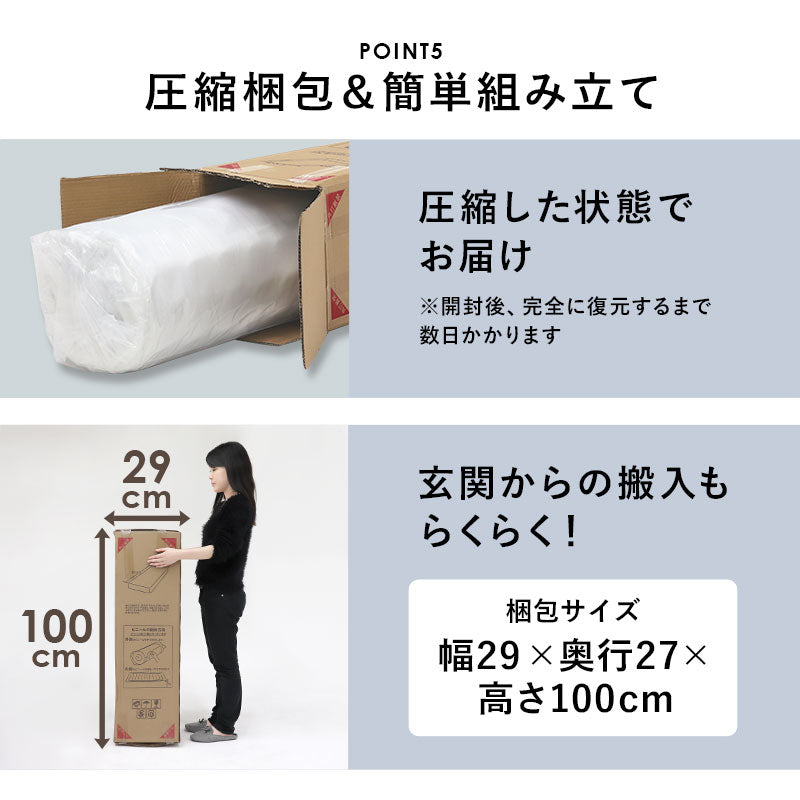 シングルベッド + マットレス + ピロートップセット すのこ 高耐久 ニット生地 ポケットコイルマットレス