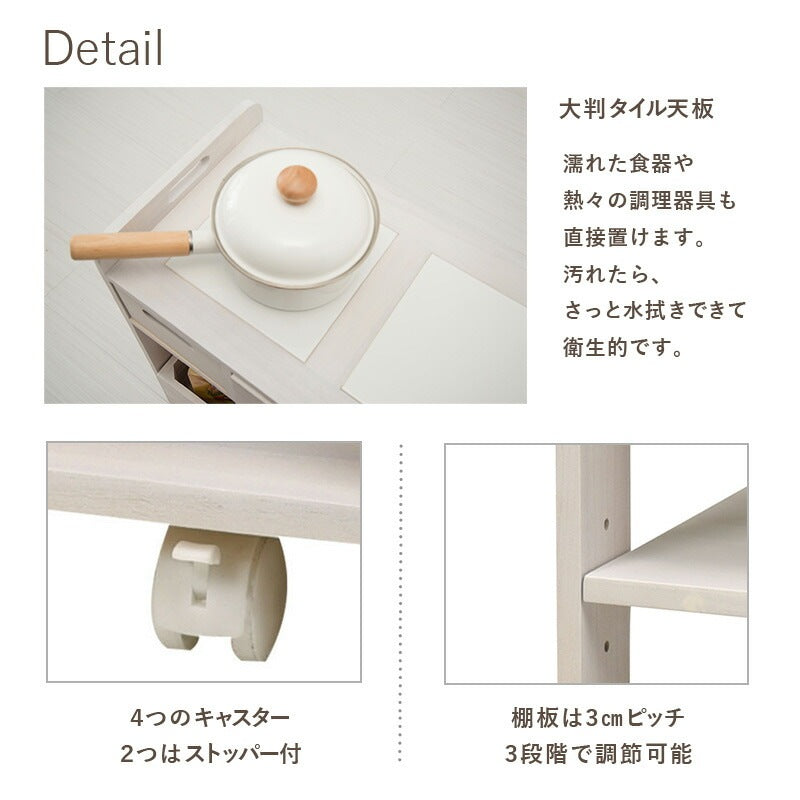 両側から使える キッチンワゴン 大容量収納 コンパクト 高さ62cm 天然木 完成品
