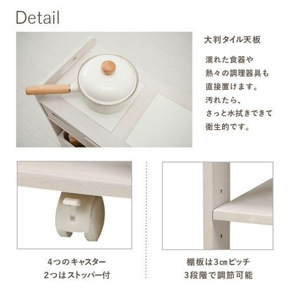 両側から使える キッチンワゴン 大容量収納 コンパクト 高さ62cm 天然木 完成品