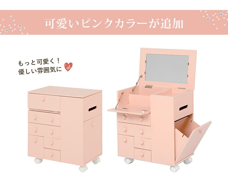 大容量キャスター付き コスメワゴン ワイドミラー＆多機能収納 コンパクト設計・おしゃれデザイン