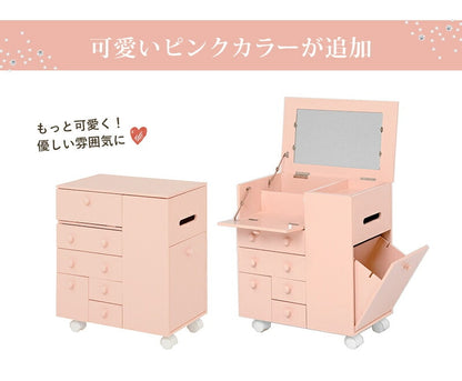 大容量キャスター付き コスメワゴン ワイドミラー＆多機能収納 コンパクト設計・おしゃれデザイン