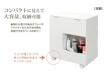 大容量キャスター付き コスメワゴン ワイドミラー＆多機能収納 コンパクト設計・おしゃれデザイン
