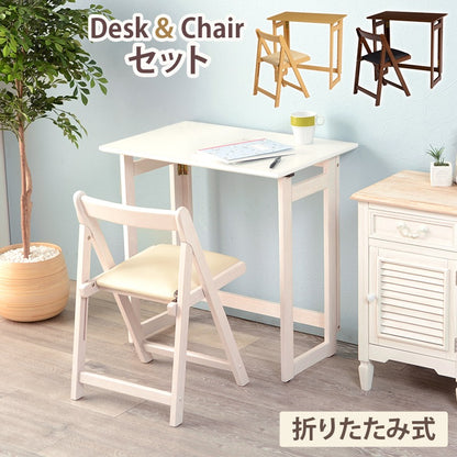 折りたたみデスク + チェア 2点セット 軽い 勉強机 PCデスク 作業台