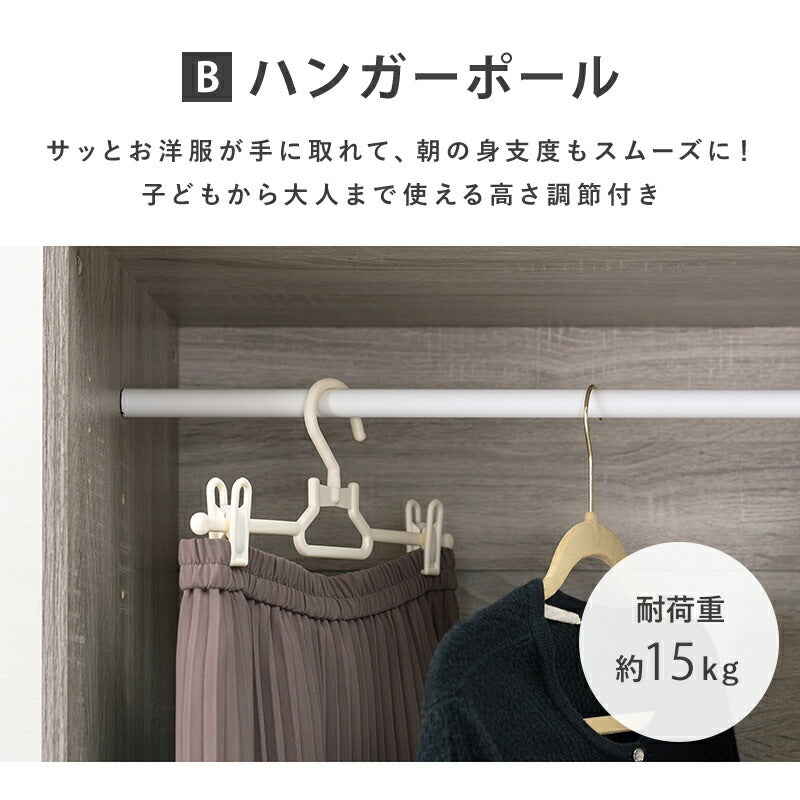 ワードローブ 幅60cm 引き出し 棚 ハンガーポール 後付けクローゼット