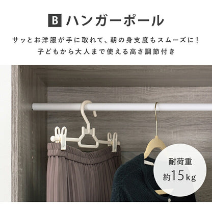 ワードローブ 幅60cm 引き出し 棚 ハンガーポール 後付けクローゼット