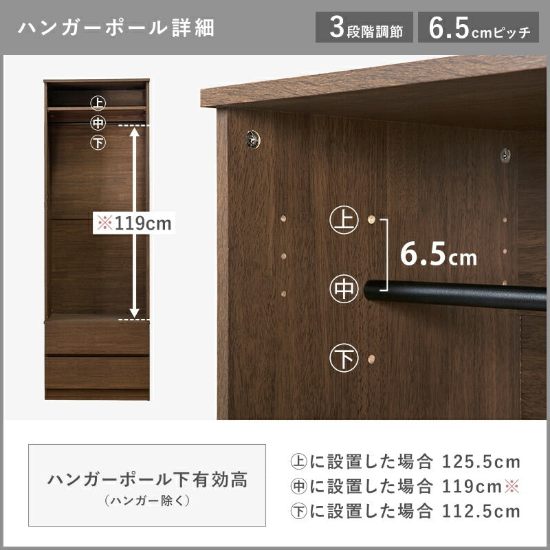 ワードローブ 幅60cm 引き出し 棚 ハンガーポール 後付けクローゼット