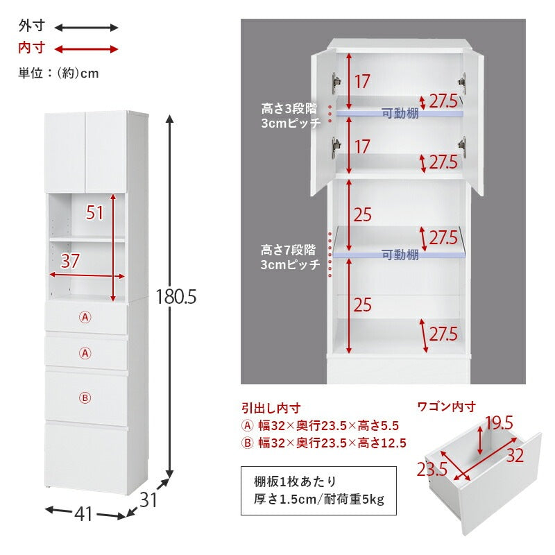 キッチン すきま収納ラック 幅41cm 高さ180cm キャスター移動 ワゴン