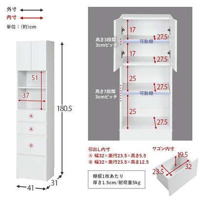 キッチン すきま収納ラック 幅41cm 高さ180cm キャスター移動 ワゴン