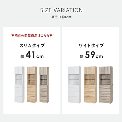 キッチン すきま収納ラック 幅41cm 高さ180cm キャスター移動 ワゴン