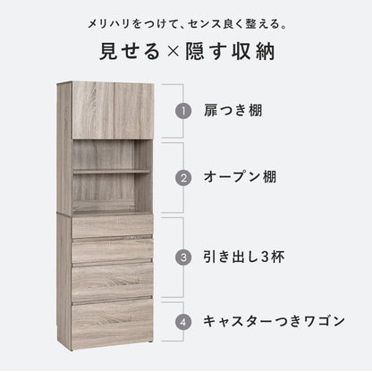 キッチン すきま収納ラック 幅59cm 高さ180cm キャスター移動 ワゴン