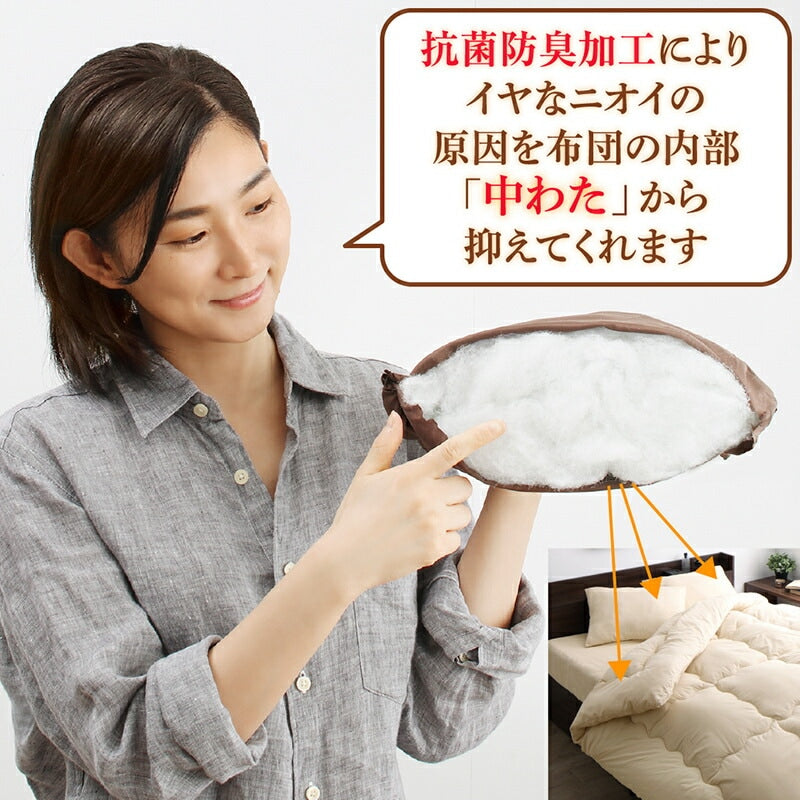 セミダブル 布団7点セット （掛け布団 + 枕 + 敷パッド + 掛布団カバー + ボックスシーツ + 枕カバー + 収納ケース） ベッドタイプ 無地