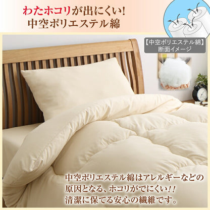 セミダブル 布団7点セット （掛け布団 + 枕 + 敷パッド + 掛布団カバー + ボックスシーツ + 枕カバー + 収納ケース） ベッドタイプ 無地