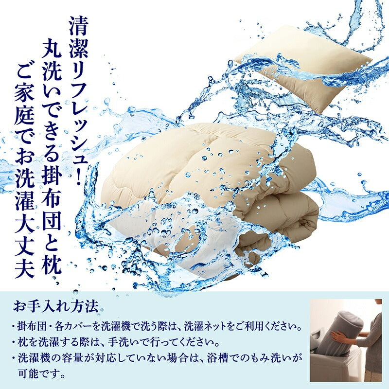 セミダブル 布団7点セット （掛け布団 + 枕 + 敷パッド + 掛布団カバー + ボックスシーツ + 枕カバー + 収納ケース） ベッドタイプ 無地