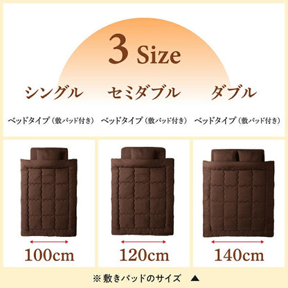 セミダブル 布団7点セット （掛け布団 + 枕 + 敷パッド + 掛布団カバー + ボックスシーツ + 枕カバー + 収納ケース） ベッドタイプ 無地