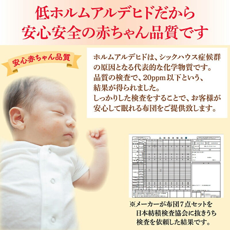セミダブル 布団7点セット （掛け布団 + 枕 + 敷パッド + 掛布団カバー + ボックスシーツ + 枕カバー + 収納ケース） ベッドタイプ 無地