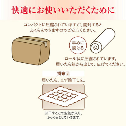 セミダブル 布団7点セット （掛け布団 + 枕 + 敷パッド + 掛布団カバー + ボックスシーツ + 枕カバー + 収納ケース） ベッドタイプ 無地