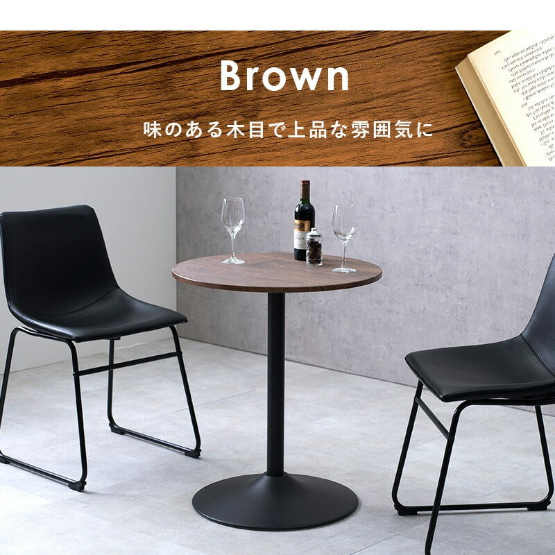 カフェテーブル 直径60cm 高さ70cm 丸型 コンパクト 耐水