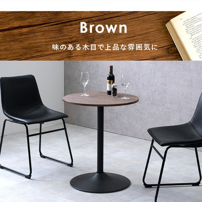 カフェテーブル 直径60cm 高さ70cm 丸型 コンパクト 耐水