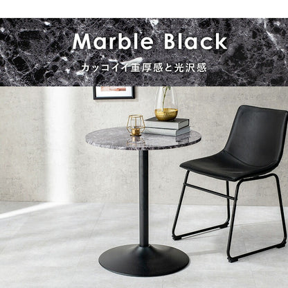 カフェテーブル 直径60cm 高さ70cm 丸型 コンパクト 耐水