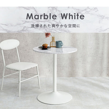 カフェテーブル 直径60cm 高さ70cm 丸型 コンパクト 耐水