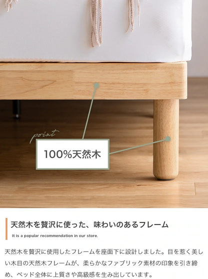 シングルベッド + マットレスセット ファブリック + 天然木 すのこ ポケットコイルマットレス