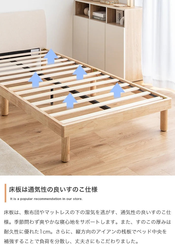シングルベッド + マットレスセット ファブリック + 天然木 すのこ ポケットコイルマットレス