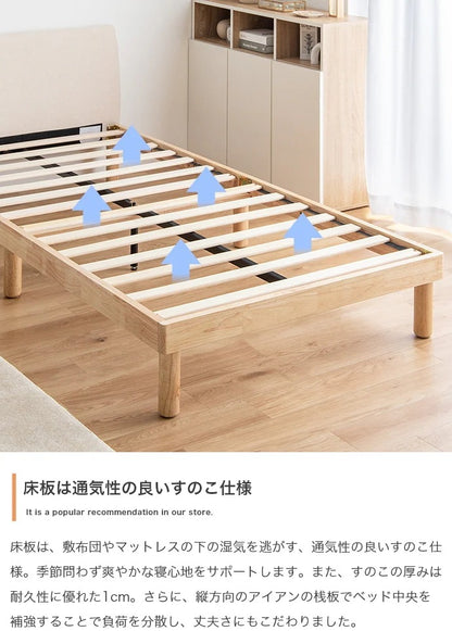 シングルベッド + マットレスセット ファブリック + 天然木 すのこ ポケットコイルマットレス
