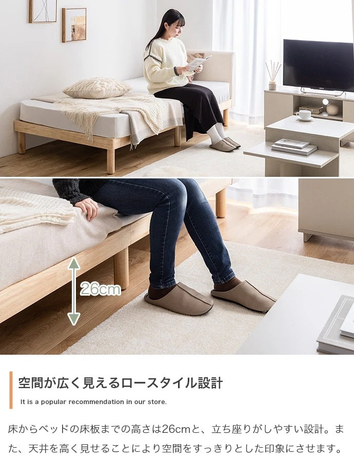 シングルベッド + マットレスセット ファブリック + 天然木 すのこ ポケットコイルマットレス
