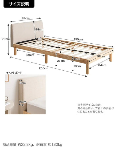 シングルベッド + マットレスセット ファブリック + 天然木 すのこ ポケットコイルマットレス