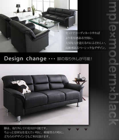 1人掛けソファ 幅87cm マットブラック 応接 スチール脚 シンプルモダン スタイリッシュ