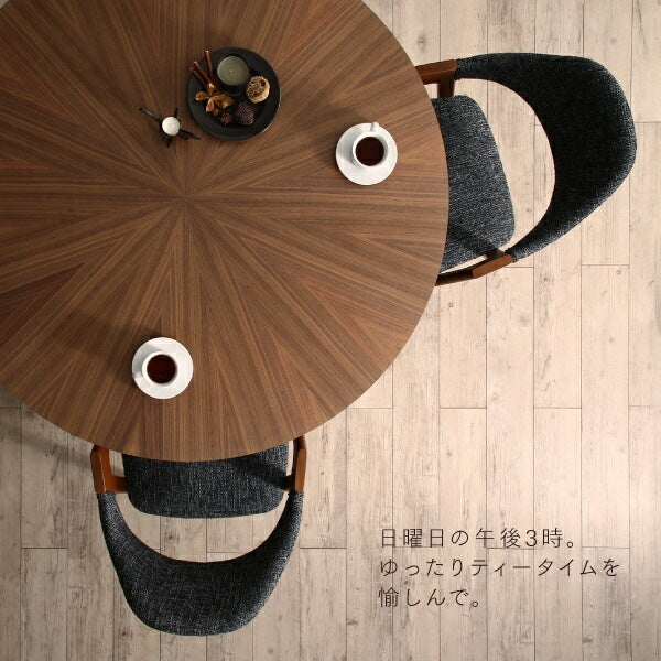 天然木ウォールナット無垢材 ダイニングセット （ダイニングテーブル直径120cm + チェア4脚） 円形テーブル 北欧