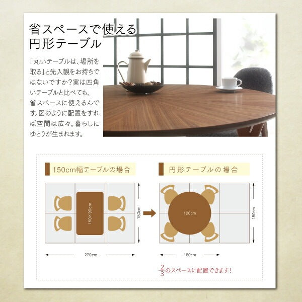 天然木ウォールナット無垢材 ダイニングセット （ダイニングテーブル直径120cm + チェア4脚） 円形テーブル 北欧