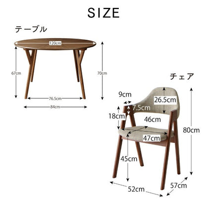 天然木ウォールナット無垢材 ダイニングセット （ダイニングテーブル直径120cm + チェア4脚） 円形テーブル 北欧
