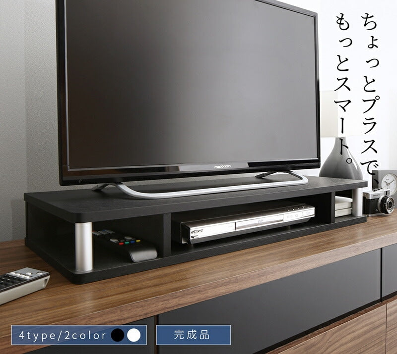 テレビ台 ちょい足しラック 幅60cm インテリア 収納をプラス 高さ調整