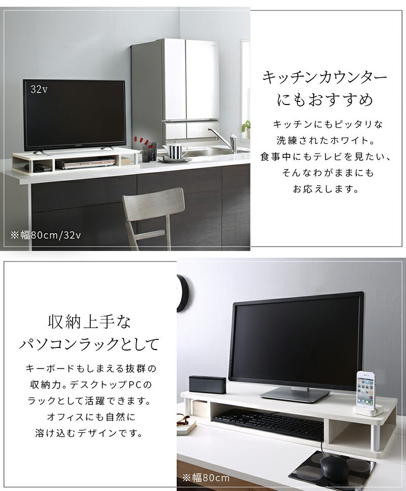 テレビ台 ちょい足しラック 幅60cm インテリア 収納をプラス 高さ調整