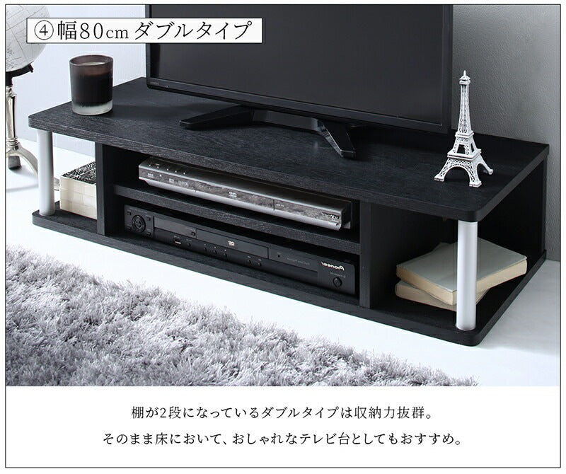 テレビ台 ちょい足しラック 幅60cm インテリア 収納をプラス 高さ調整