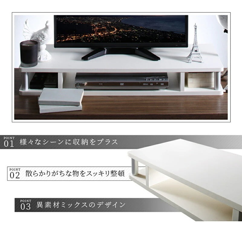 テレビ台 ちょい足しラック 幅80cm インテリア 収納をプラス 高さ調整