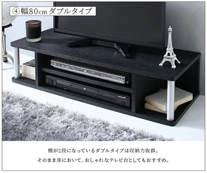 テレビ台 ちょい足しラック 幅80cm インテリア 収納をプラス 高さ調整